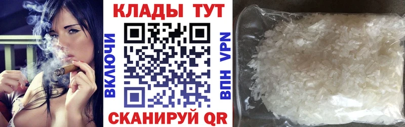 Как найти наркотики Шебекино Гашиш  Канабис  КОКАИН  Мефедрон 