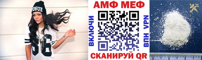 купить наркоту  Шебекино  Amphetamine 97% 