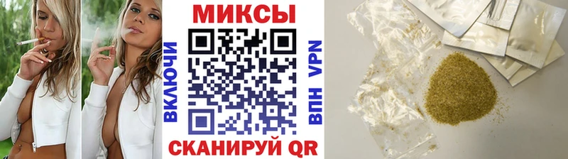 БУТИРАТ 99%  Шебекино 