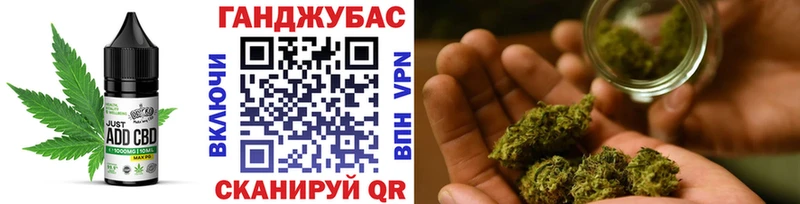 Canna-Cookies марихуана  Шебекино 
