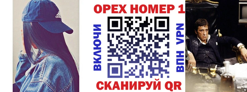 закладки  Шебекино  Cocaine FishScale 