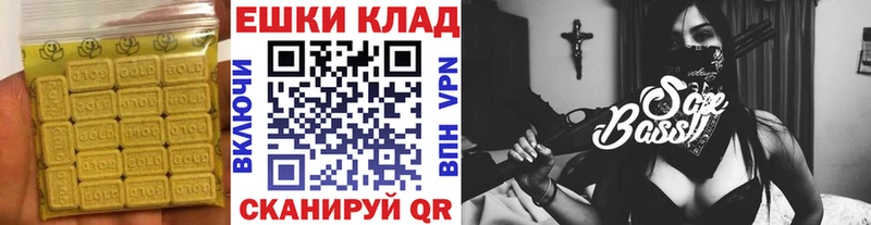 где найти наркотики  Шебекино  мориарти формула  Ecstasy Cube 