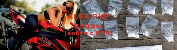 альфа пвп VHQ Беломорск