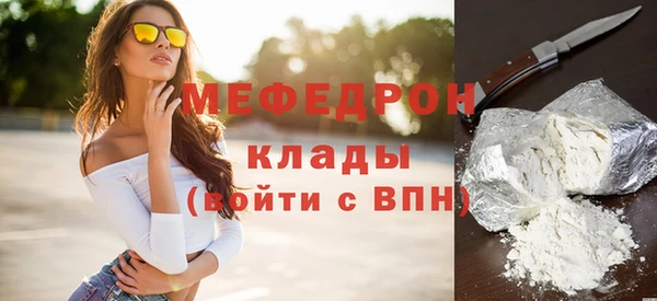 амф Белоозёрский