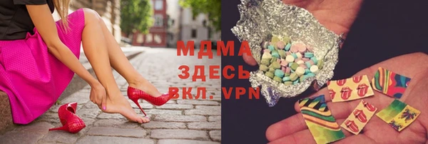 амф Белоозёрский