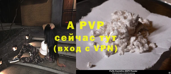 альфа пвп VHQ Беломорск