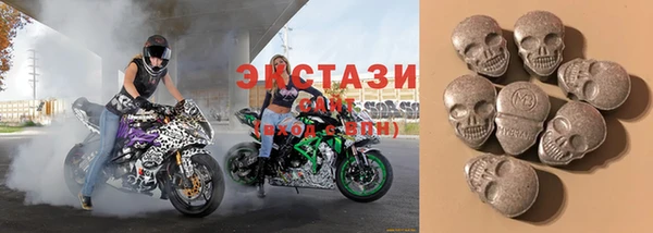 альфа пвп VHQ Беломорск