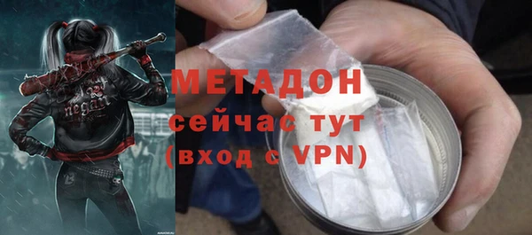 сатива Богородицк