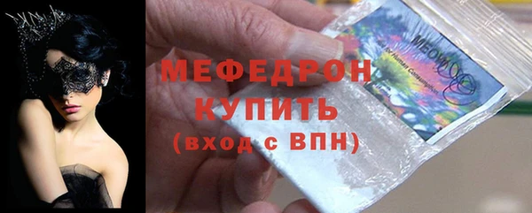 spice Белокуриха