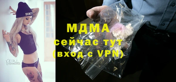 амф Белоозёрский
