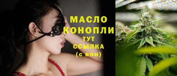 синтетический гашиш Богородск