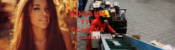 spice Белокуриха