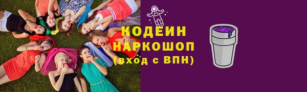 альфа пвп VHQ Беломорск