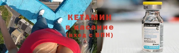 альфа пвп VHQ Беломорск