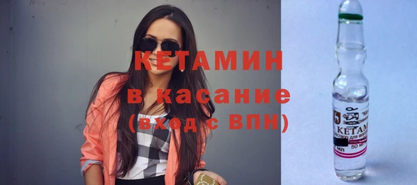 spice Белокуриха
