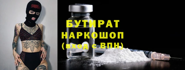 сатива Богородицк