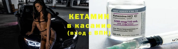 синтетический гашиш Богородск