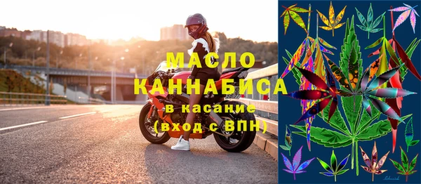 сатива Богородицк
