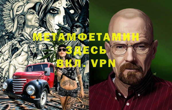 альфа пвп VHQ Беломорск