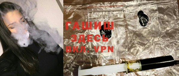 spice Белокуриха