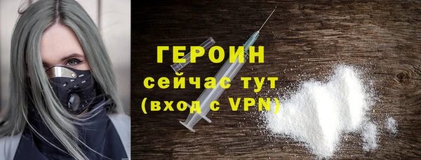 сатива Богородицк