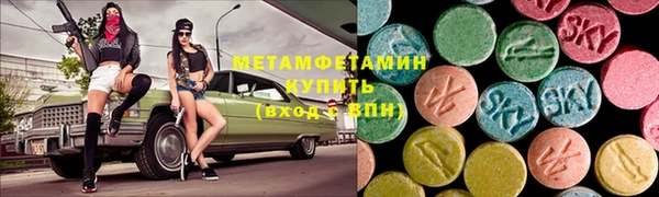 spice Белокуриха