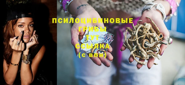 альфа пвп VHQ Беломорск