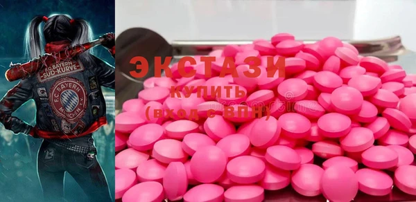 альфа пвп VHQ Беломорск