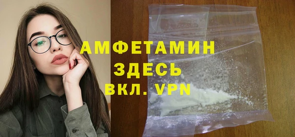 альфа пвп VHQ Беломорск