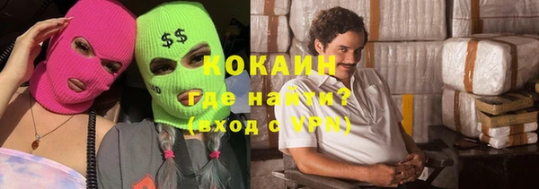 альфа пвп VHQ Беломорск