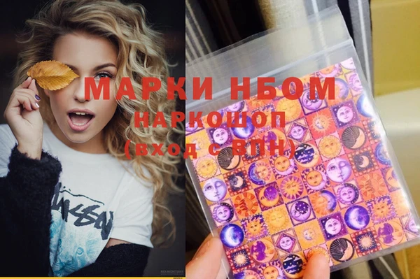 spice Белокуриха