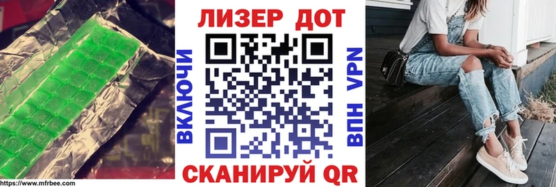 Лсд 25 экстази ecstasy купить наркотики сайты omg ССЫЛКА Шебекино