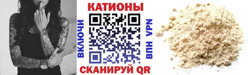 МЕФ мука  Шебекино 