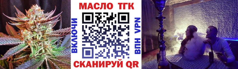 купить  цена  OMG tor  ТГК вейп с тгк  Шебекино 