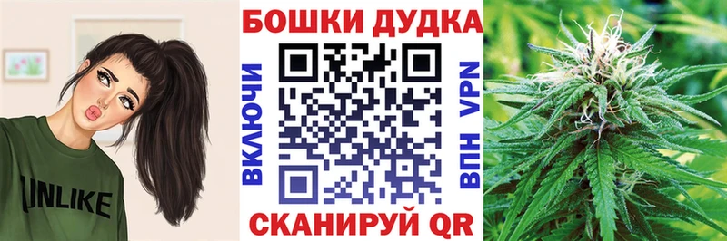 МЕГА маркетплейс  Шебекино  Конопля марихуана 